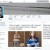 El nuevo diseño de prueba de la plataforma de Twitter se parece mucho a Facebook