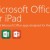 Microsoft vende Office 365 y la suscripción para iPad