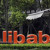 Alibaba recauda 21.800 millones de dólares en su salida a Bolsa