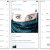 Alien Blue es la nueva aplicación oficial para iOS de Reddit