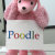 Google descubre a Poodle, una peligrosa vulnerabilidad en el protocolo SSL