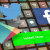 La guerra de Facebook, Google, y Twitter por los anuncios para instalar apps